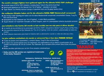 Fatal Fury Special (Europe) (Beta) box cover back